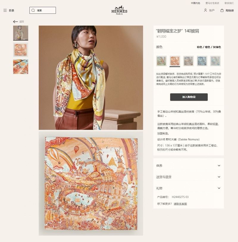 Hermes Scarf